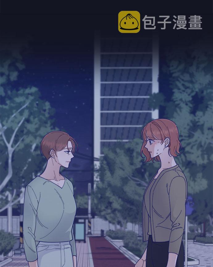 [第35话] 夏季流感（2）74
