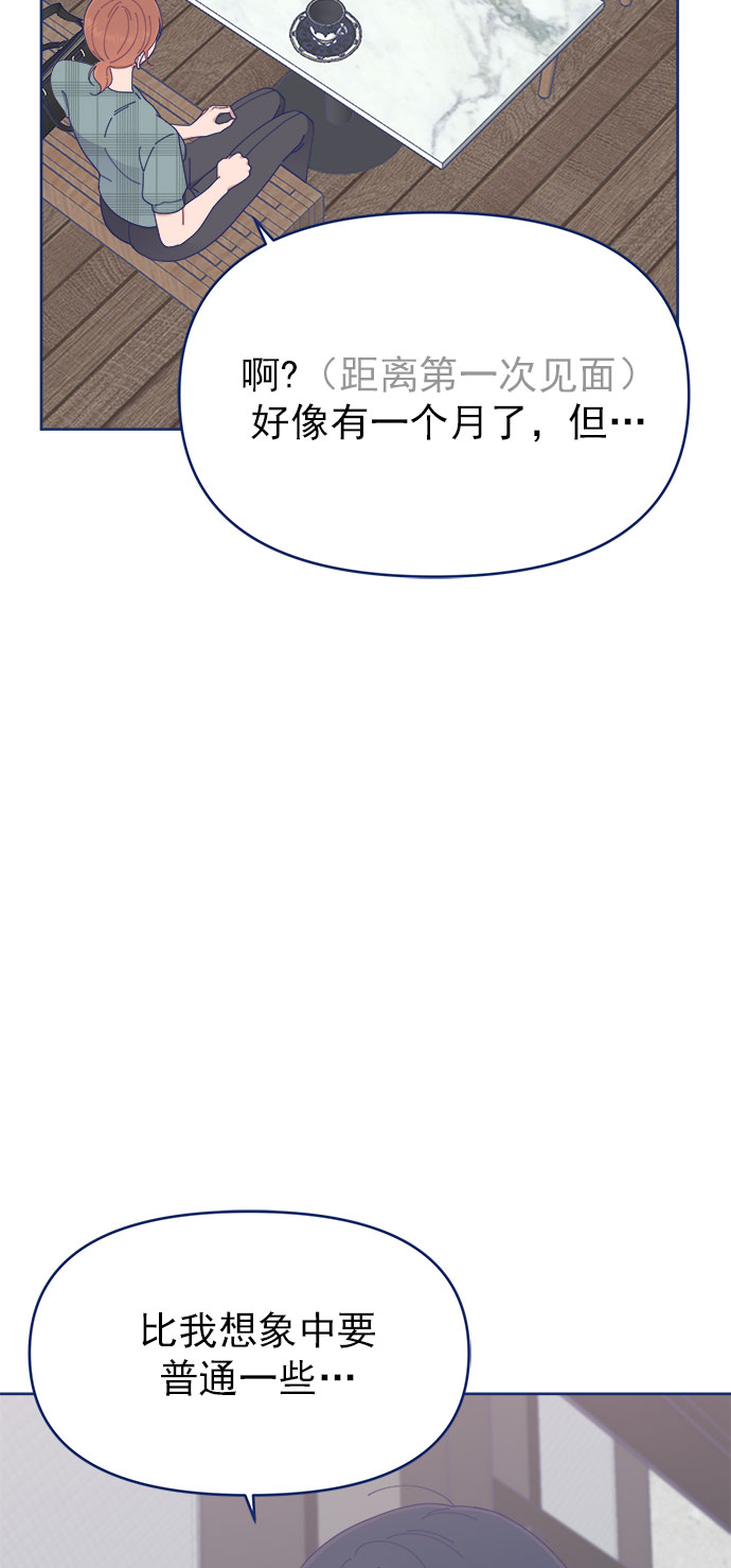 [第26话] 戏剧性地登场，结果一切都已散场27