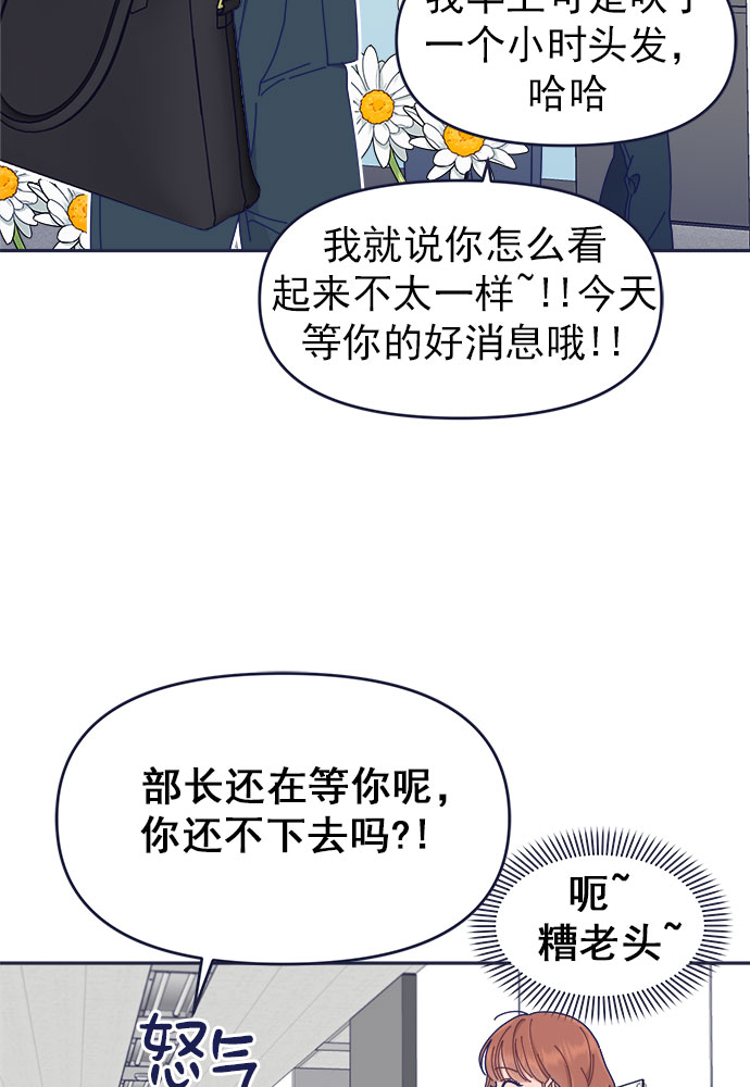[第40话] Big picture4