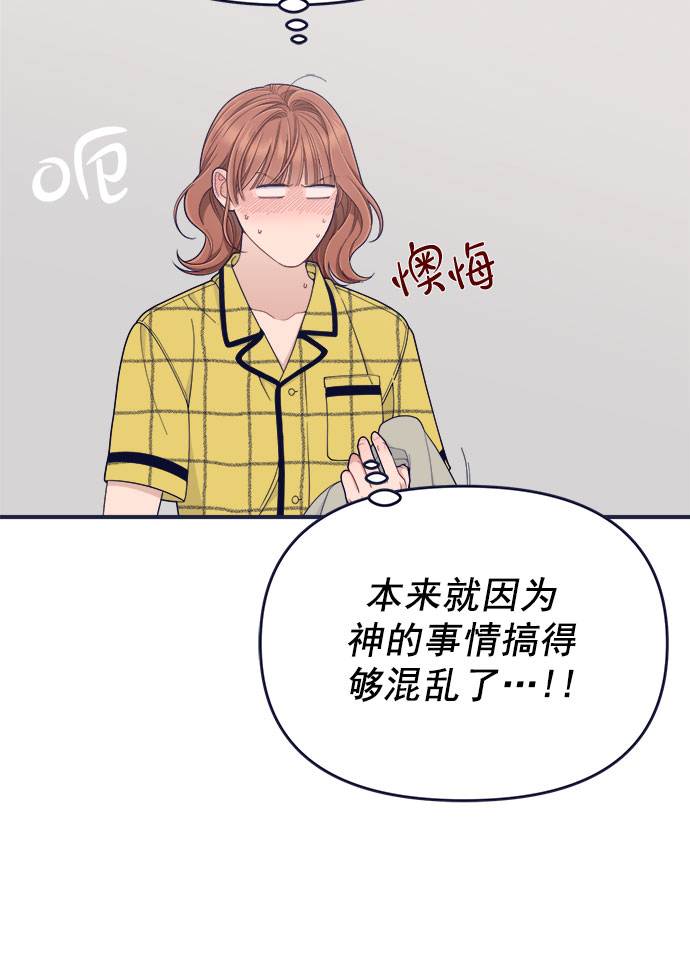 [第59话] 诅咒54