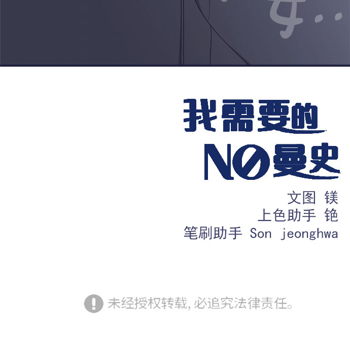 [第59话] 诅咒99