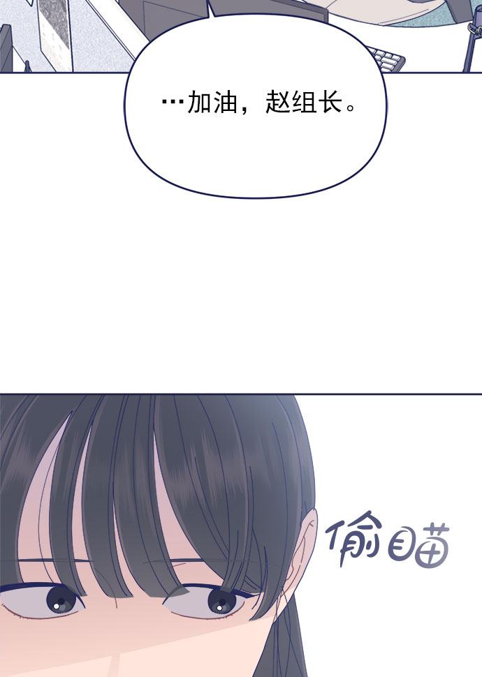 [第32话] Blue day（2）20