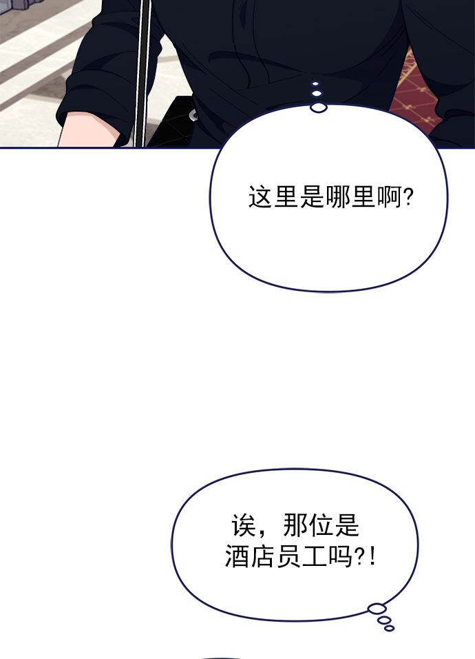 [第51话] 错误的相遇（2）10