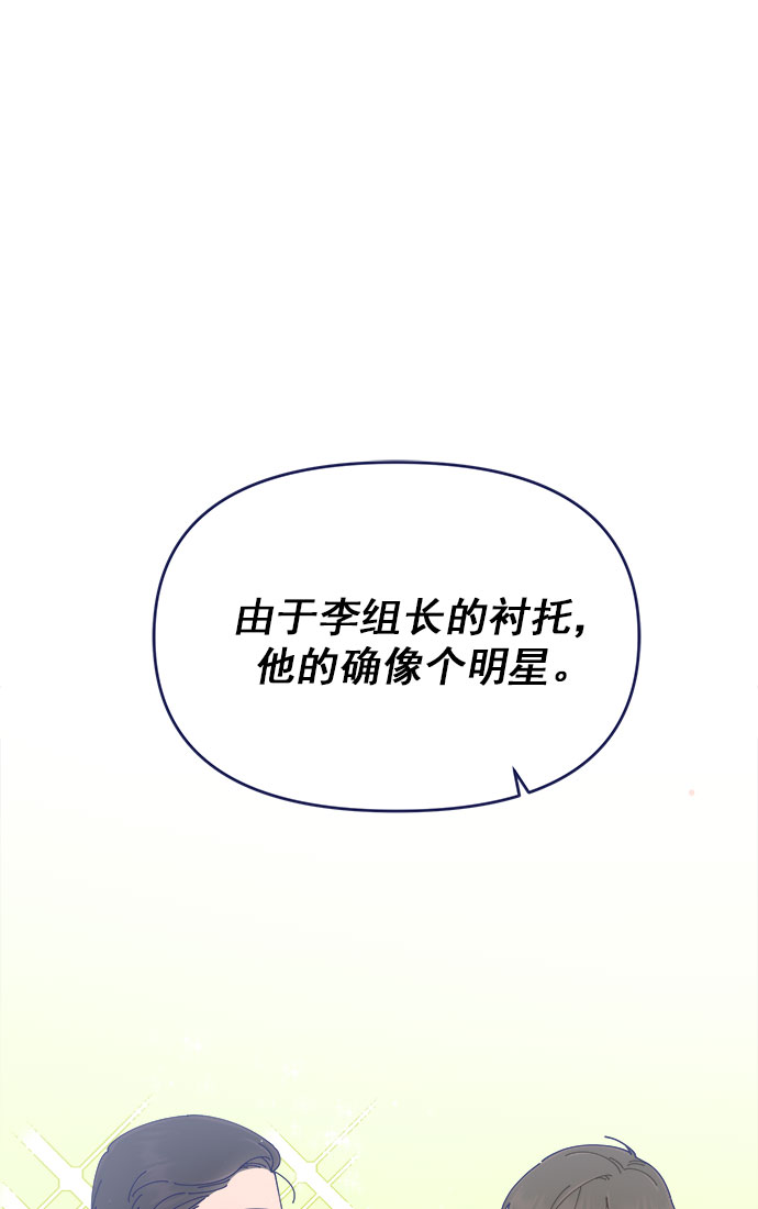 [第28话] 华丽的灯光将我包围40
