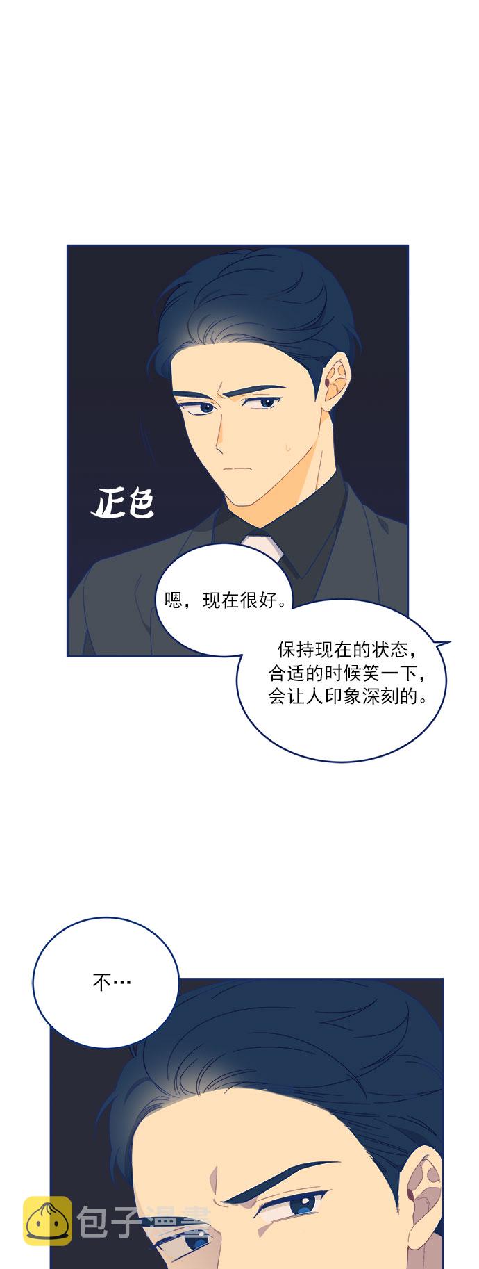 [第11话] Unlucky guy31