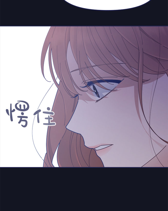 [第35话] 夏季流感（2）72