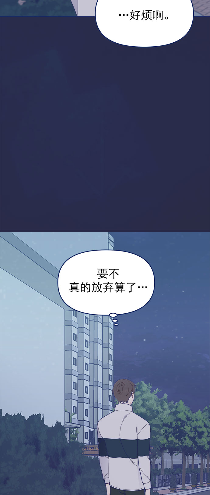 [第25话] 你不是说你很闲吗？58