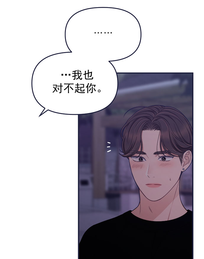 [第59话] 诅咒27