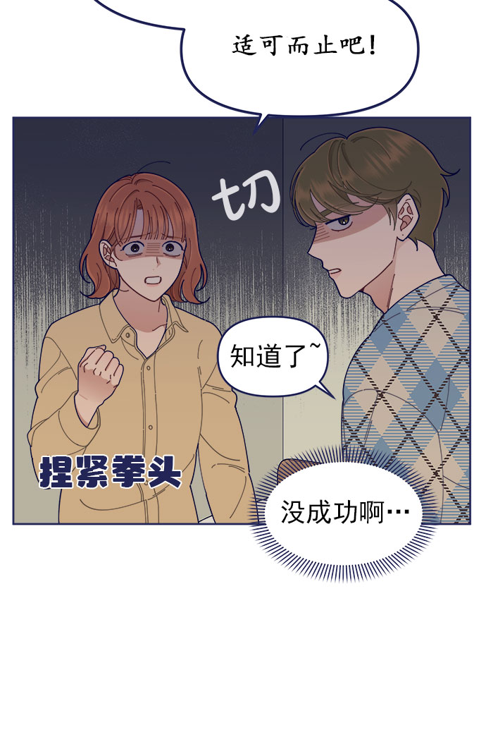 [第37话] 让人窒息的问号5