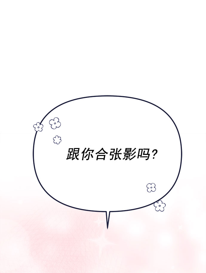 [第55话] 心理战44