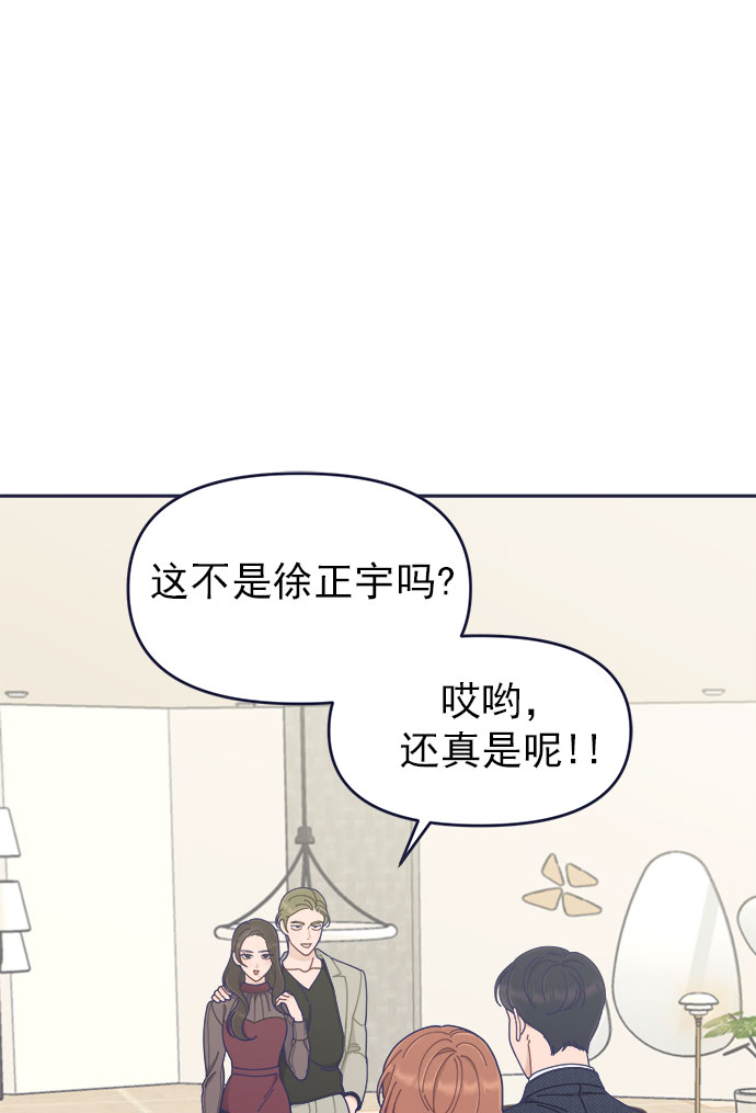 [第41话] 你觉得怎麽样？36