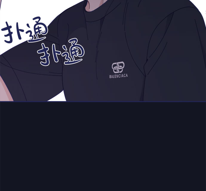 [第45话] 我闯祸了！106