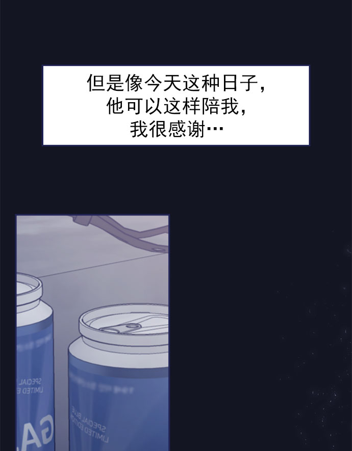 [第45话] 我闯祸了！56