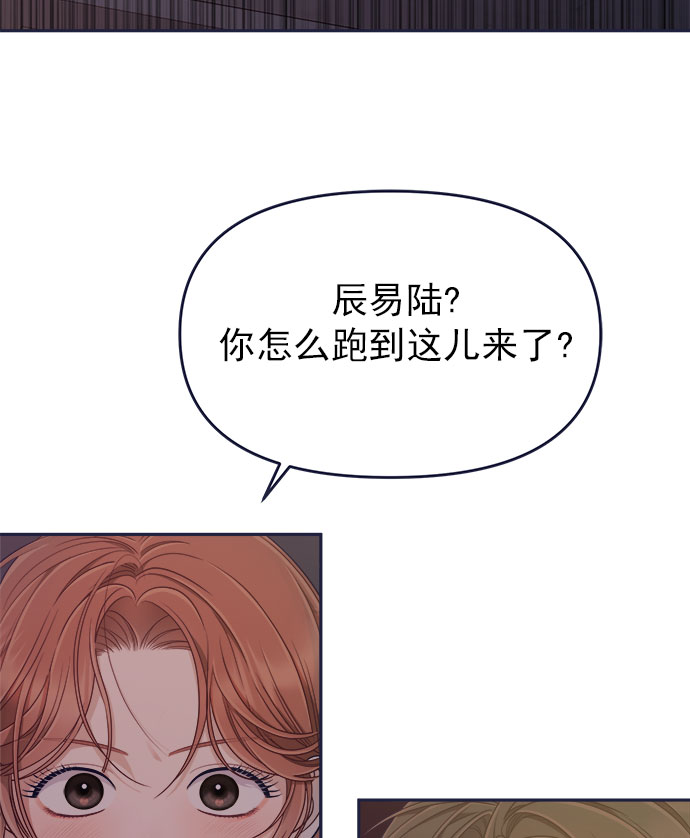 [第54话] 终於见到了！44