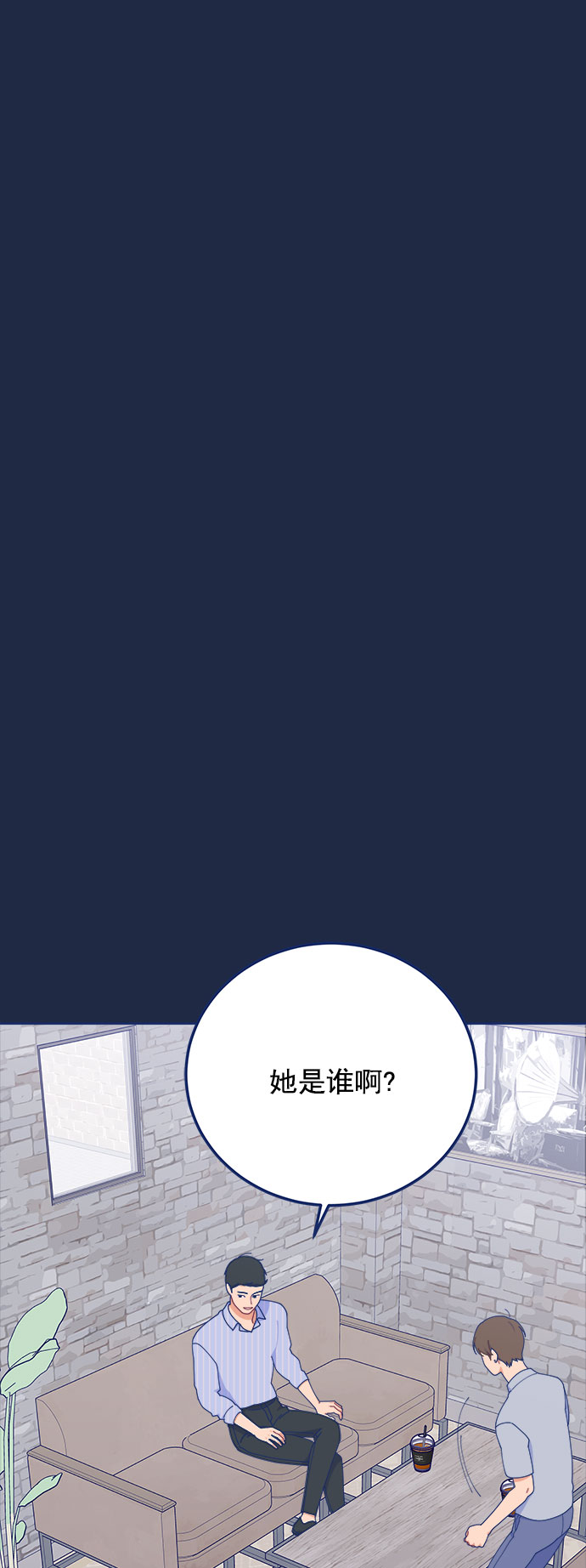[第19话] 後悔先生35