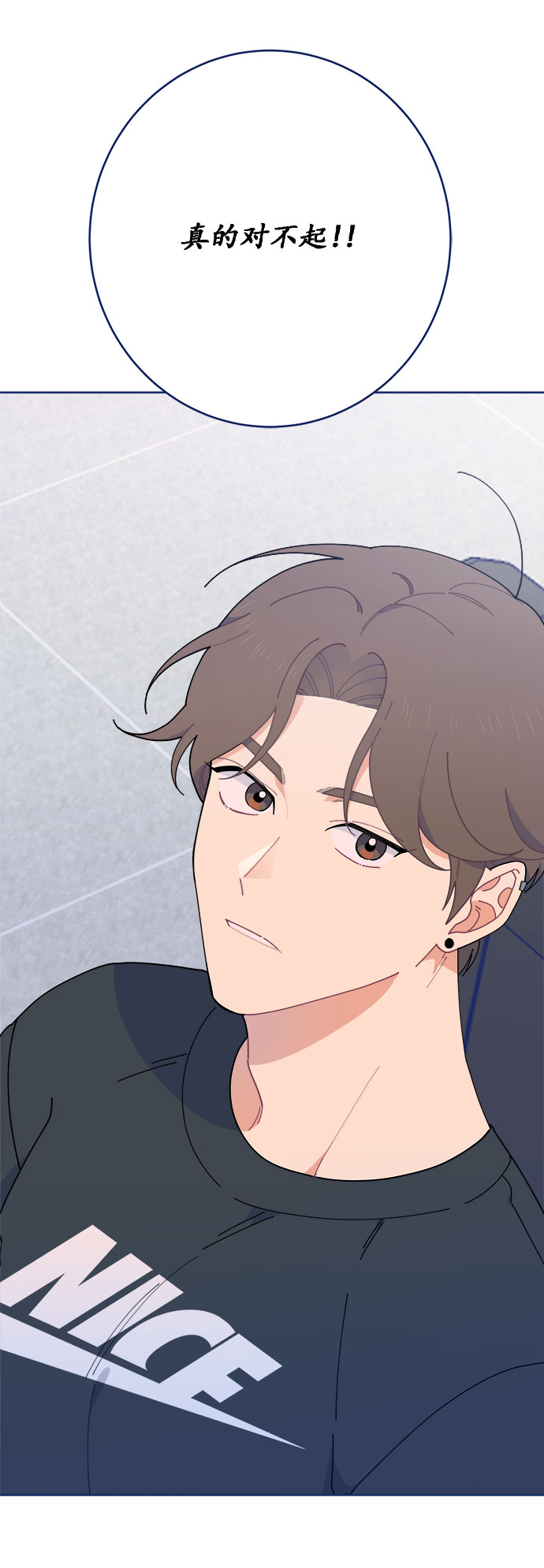 [第16话] 铜墙铁壁的裂痕10