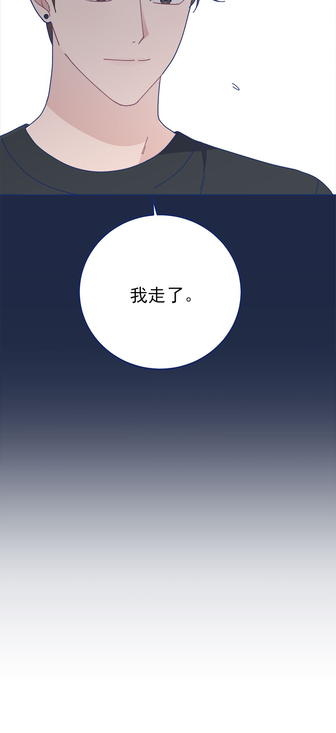 [第22话] FLEX53
