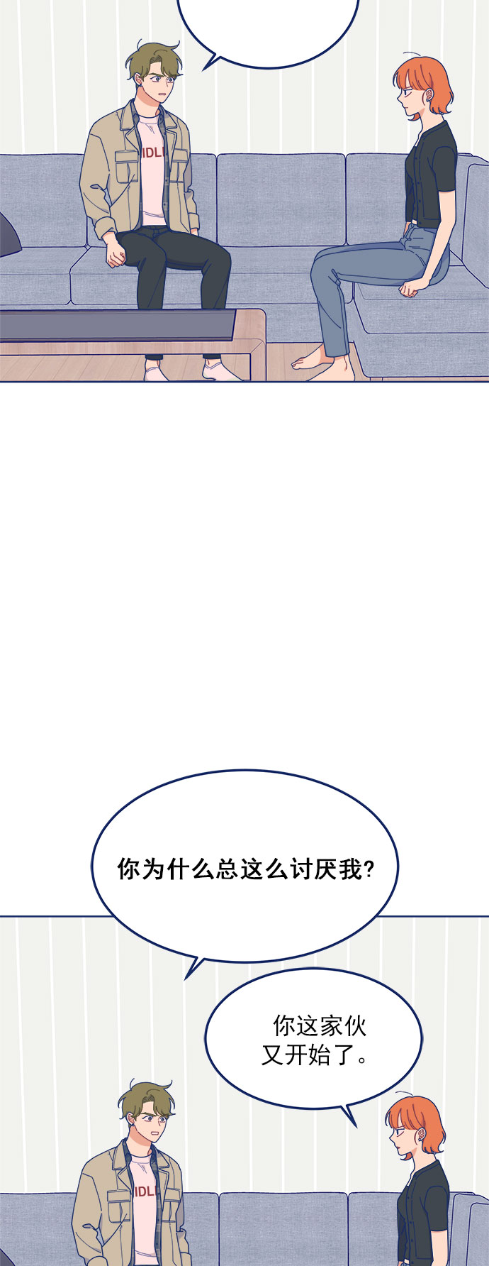 [第18话] 50万元，在家接待了TOP级演员40
