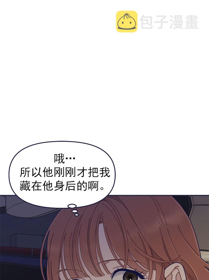 [第41话] 你觉得怎麽样？84