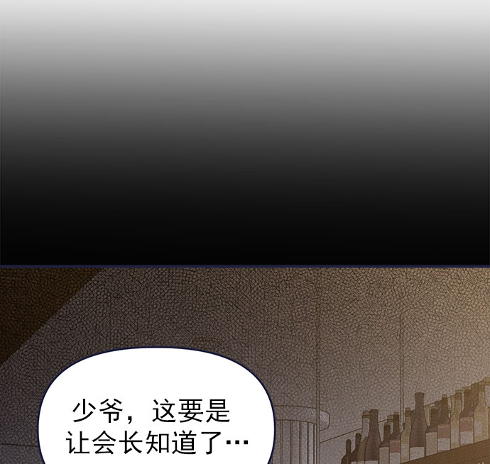 [第59话] 诅咒86