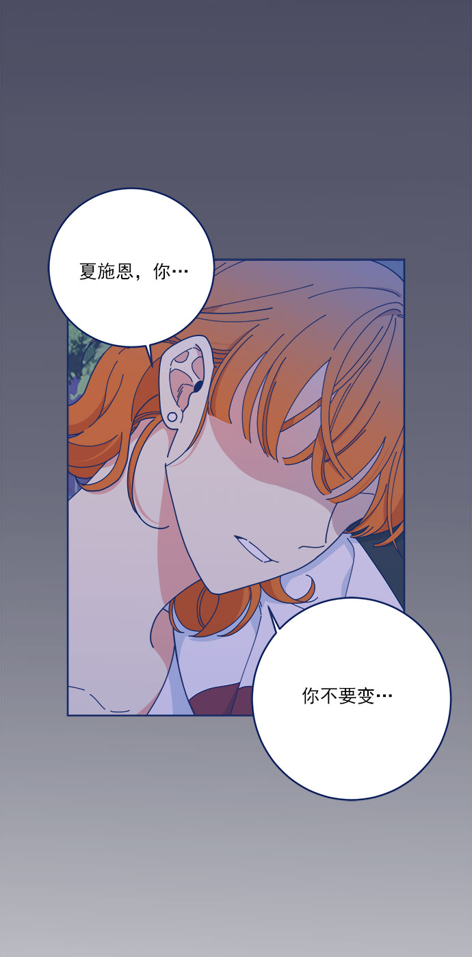 [第15话] 同牀异梦50