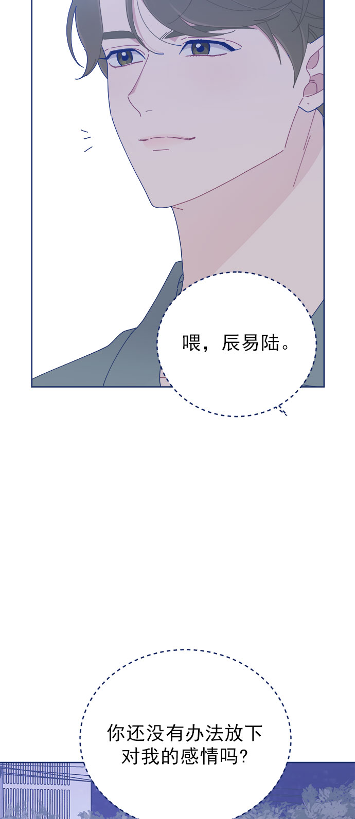 [第23话] 如此突然？62