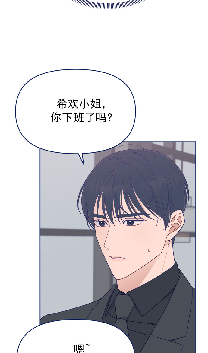 [第27话] 好像记起来些什麽5