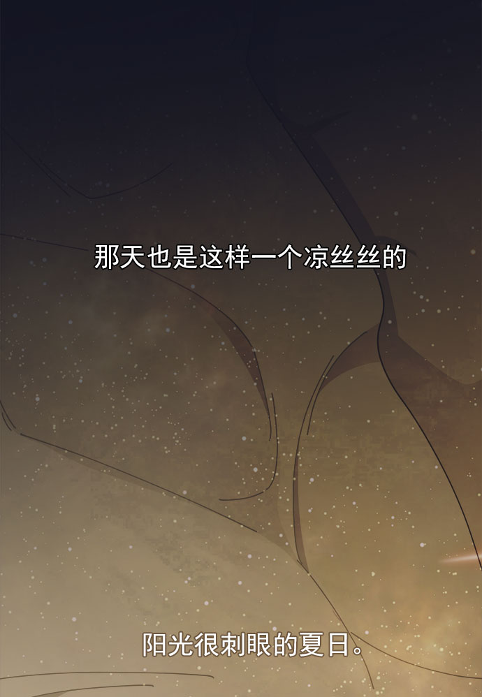 [第34话] 夏季流感（1）15