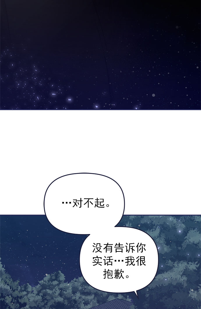 [第58话] 对不起62