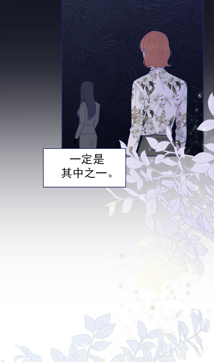[第29话] 我认识的你19