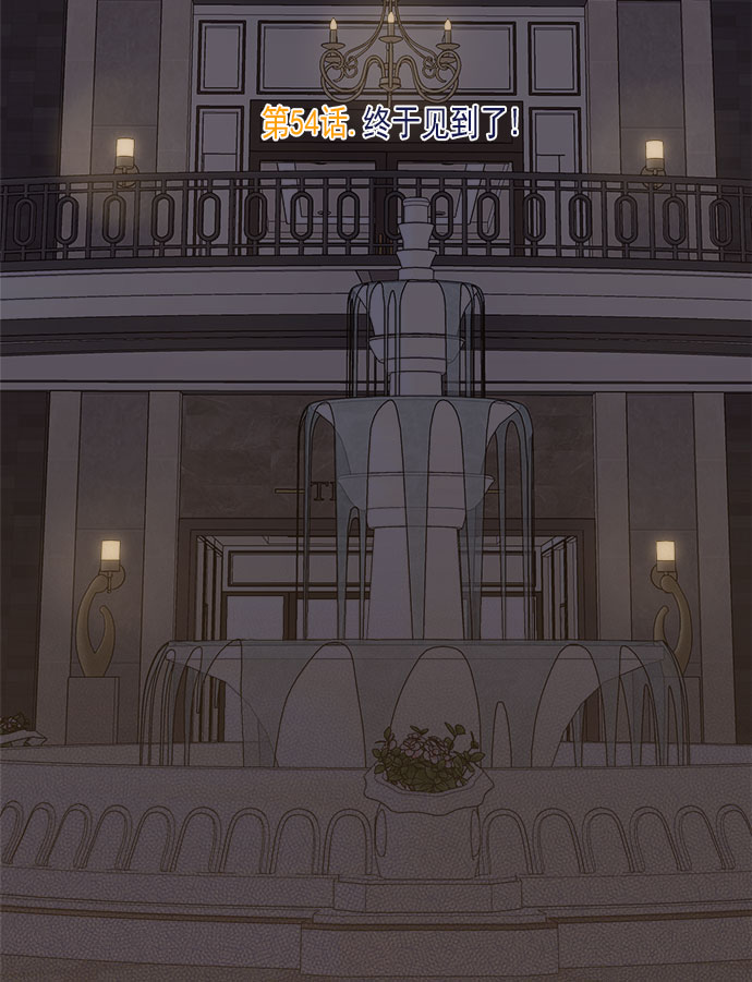 [第54话] 终於见到了！29