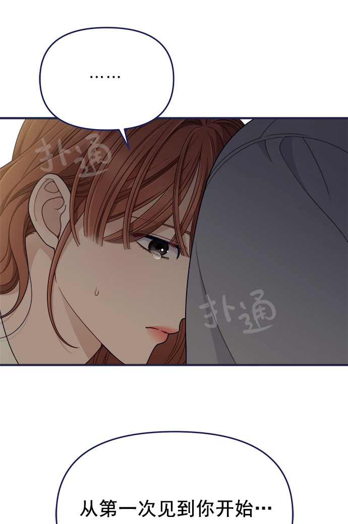 [第60话] 诅咒（2）52