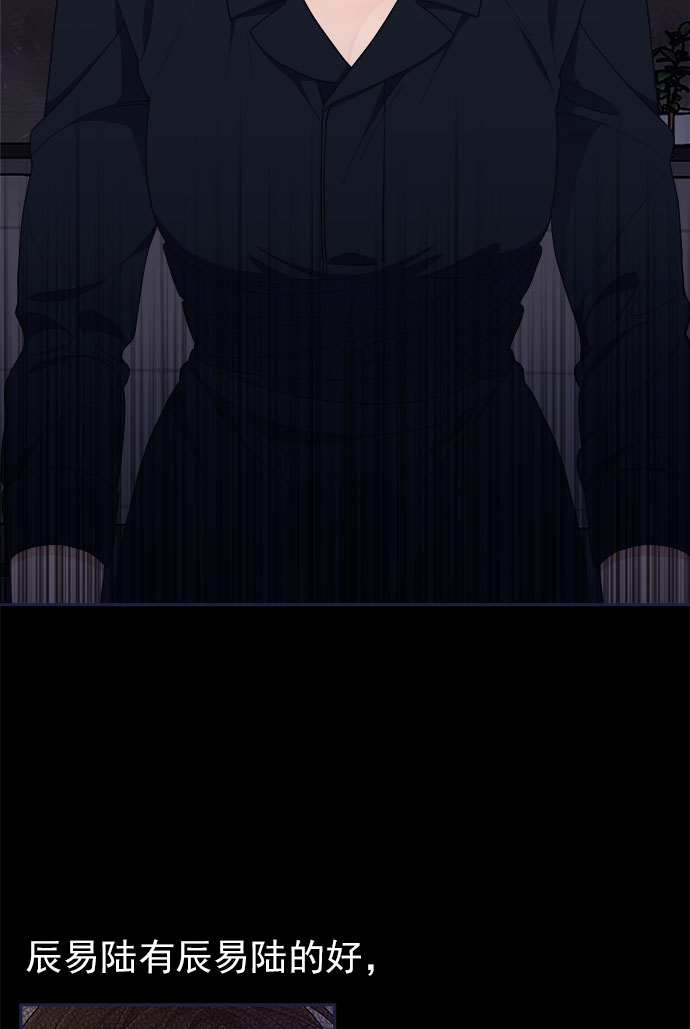 [第54话] 终於见到了！79