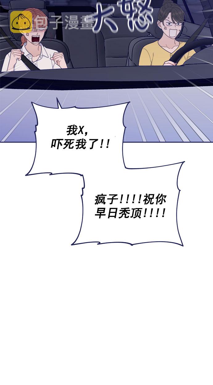 [第47话] 第一次想通了20