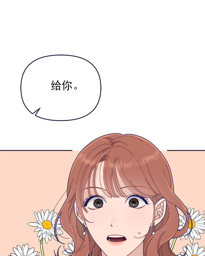 [第41话] 你觉得怎麽样？3