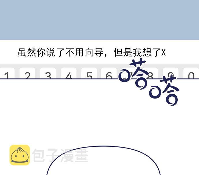[第49话] 以夷制夷93