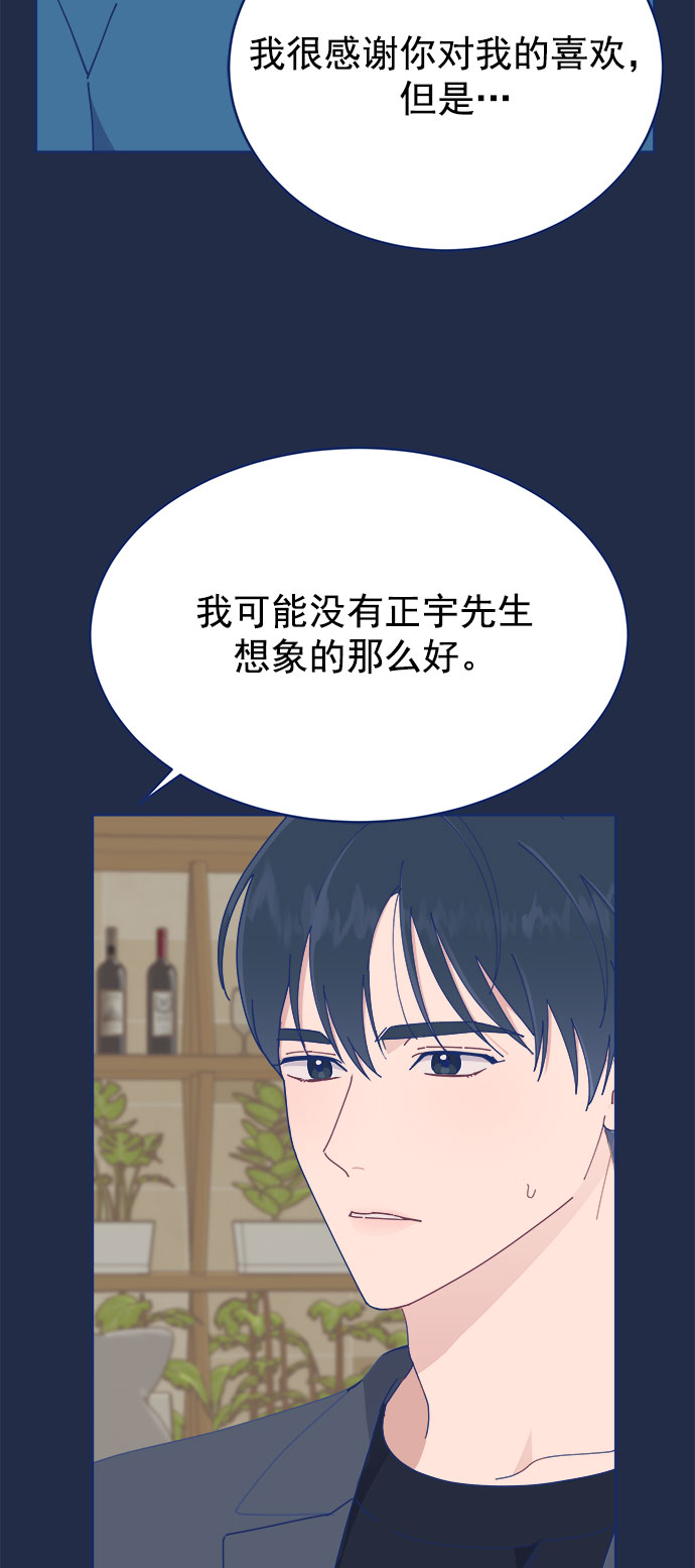 [第24话] 需要聊聊1
