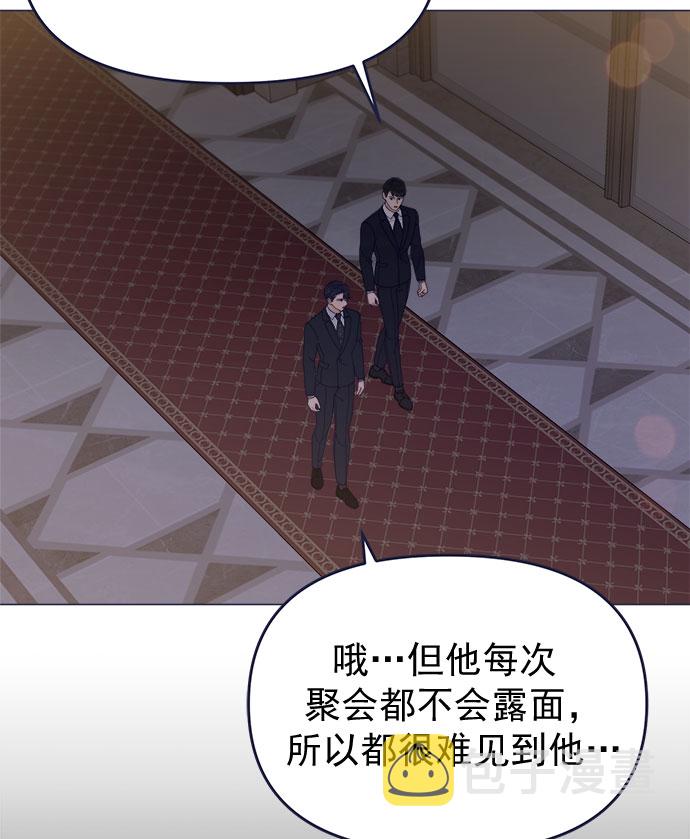 [第57话] 要吵架就用RAP吵76