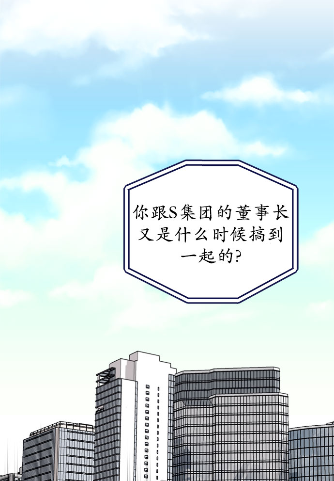 [第60话] 诅咒（2）80