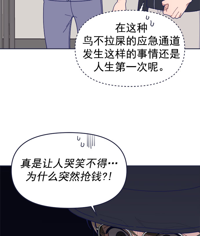 [第38话] 今日之敌就是明日之敌21