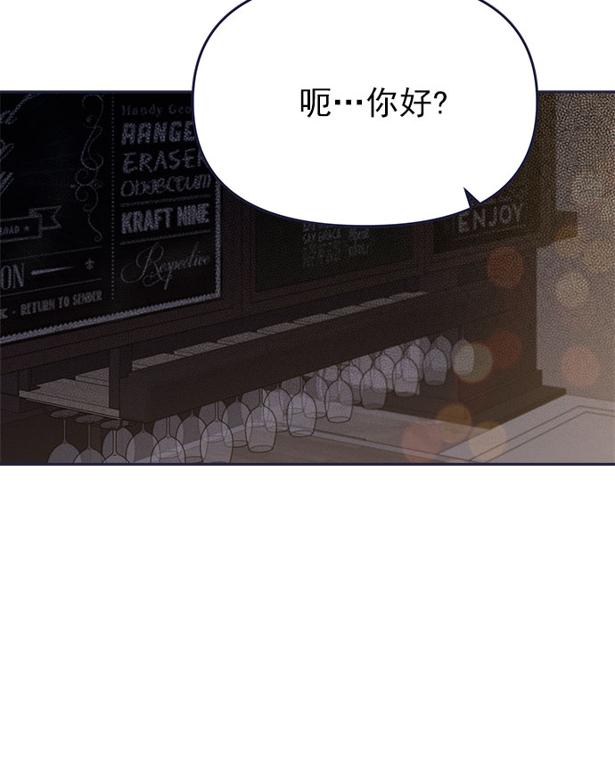 [第57话] 要吵架就用RAP吵11