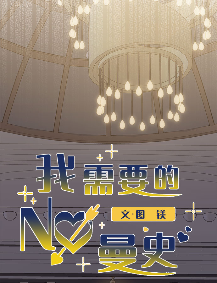 [第54话] 终於见到了！28