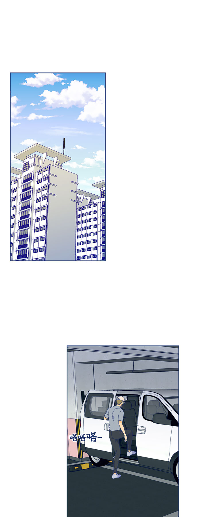 [第8话] 冤家在工作室相遇0