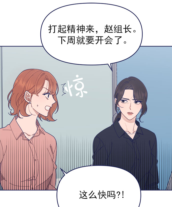 [第32话] Blue day（2）26