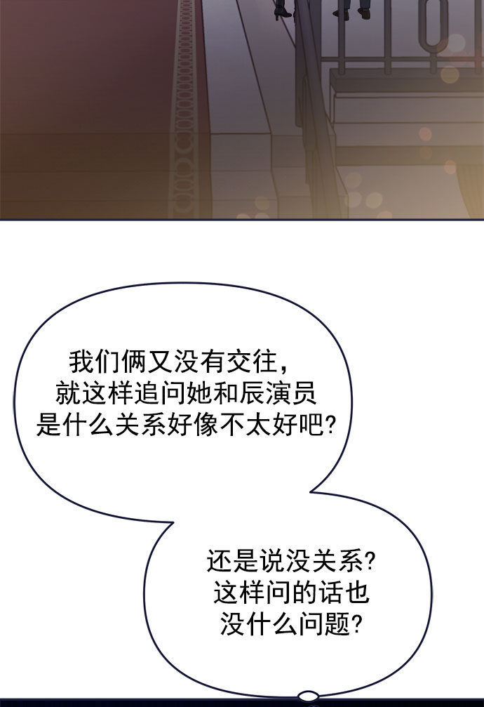 [第53话] 原来电话里的那个人就是你啊？69