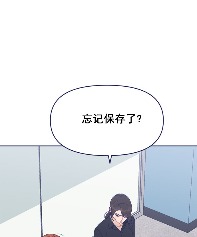[第32话] Blue day（2）24