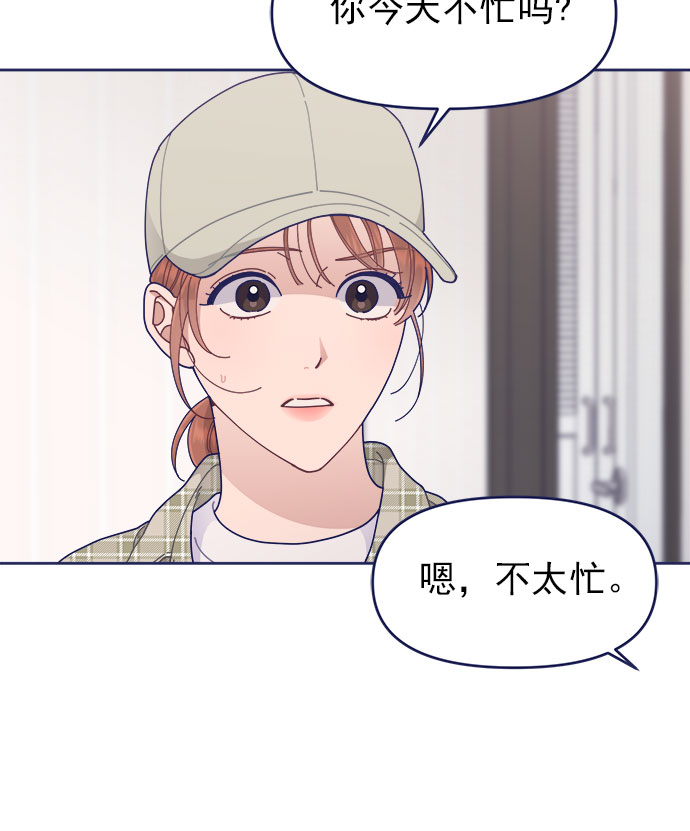 [第39话] 蝴蝶效应26