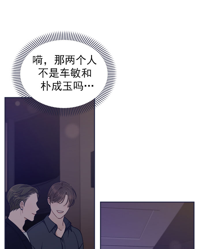 [第52话] 错误的相遇（3）38