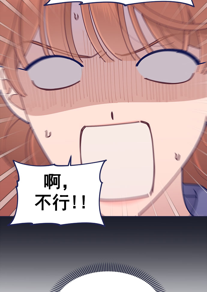 [第38话] 今日之敌就是明日之敌7