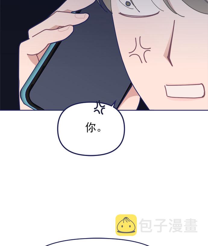 [第31话] Blue day（1）23